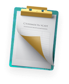 clipboard